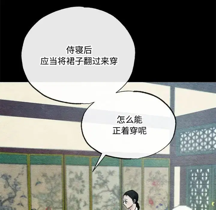 第83話