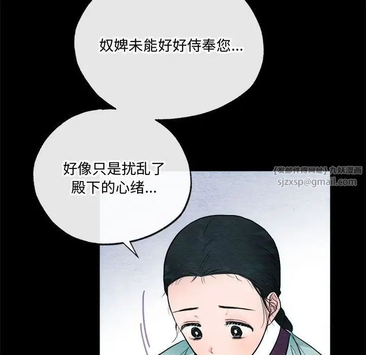 第83話