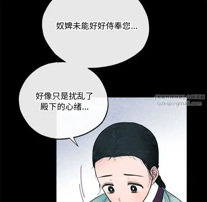 第83話