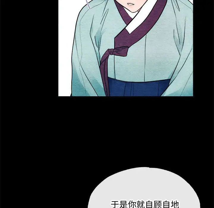 第83話