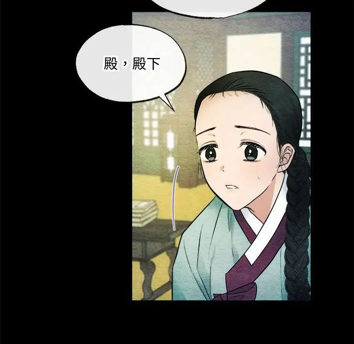 第83話