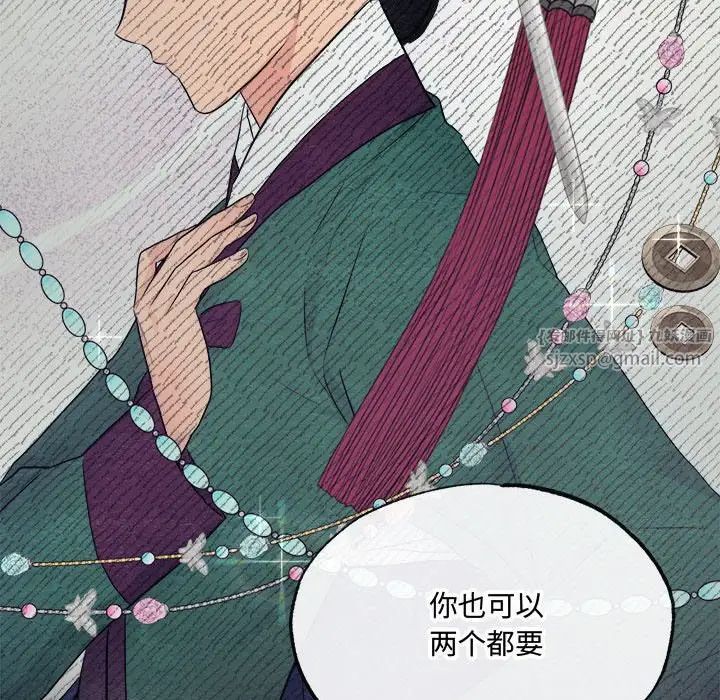 第83話