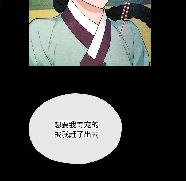 第83話