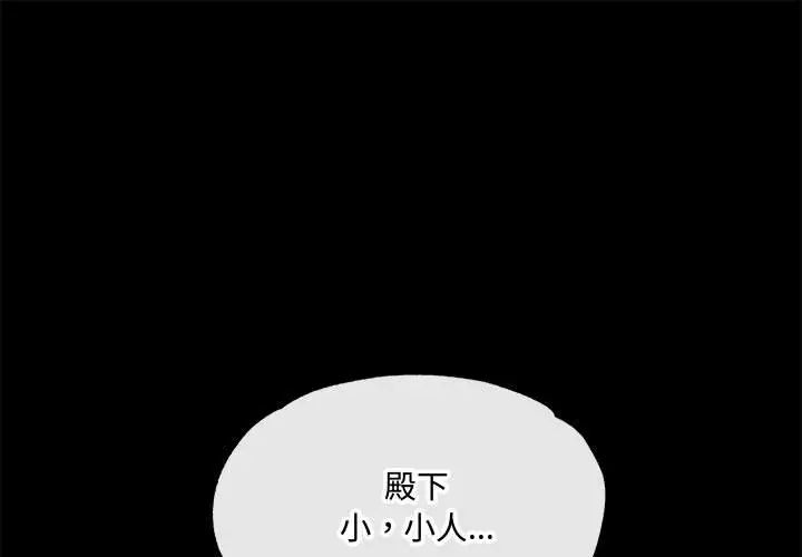 第84話