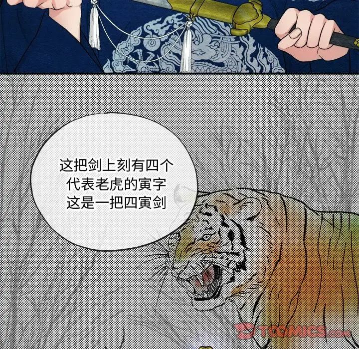 第84話