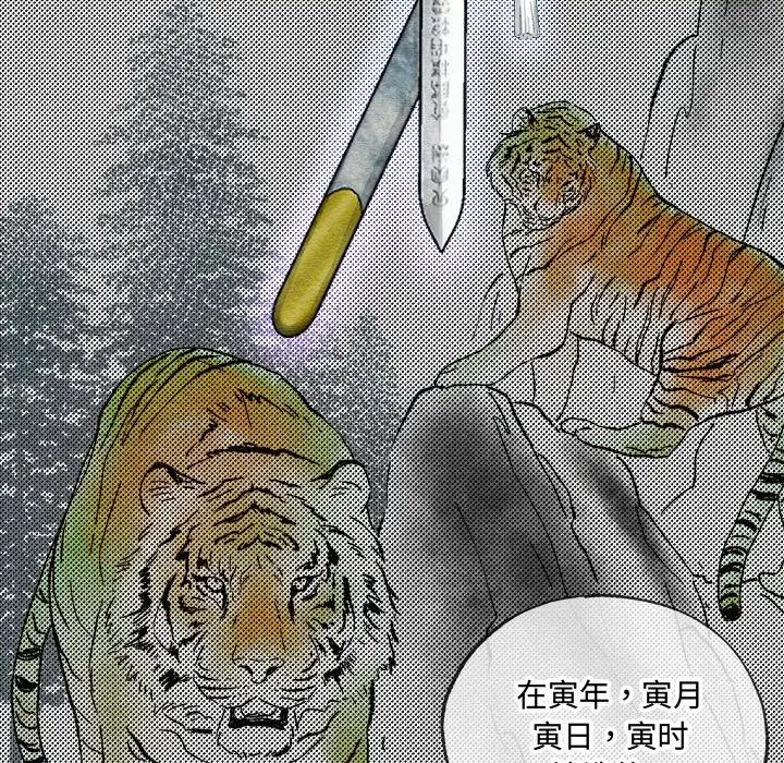 第84話