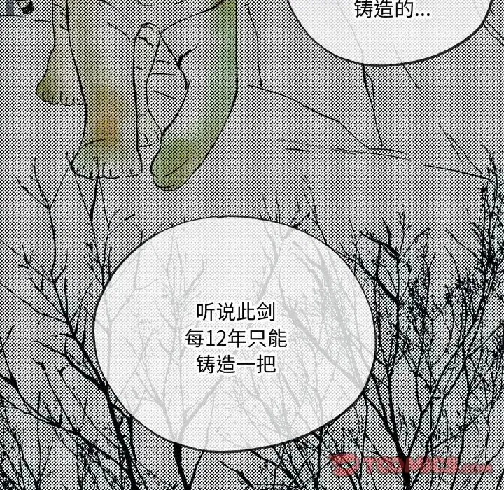 第84話
