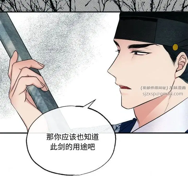 第84話