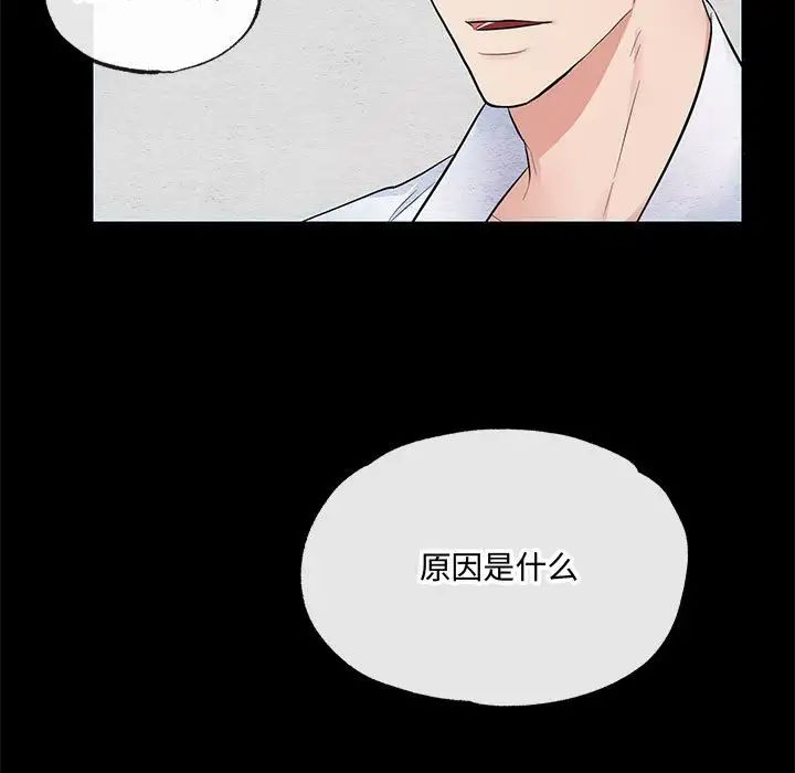 第84話