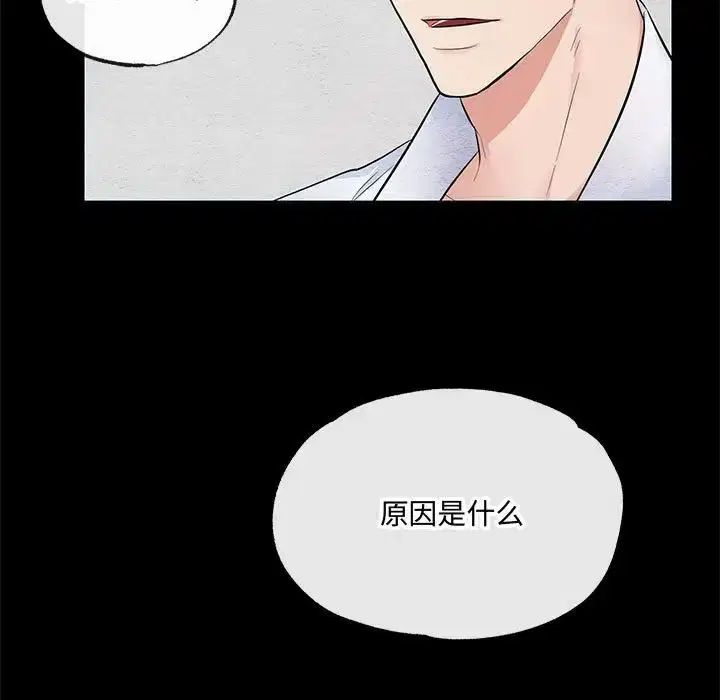 第84話