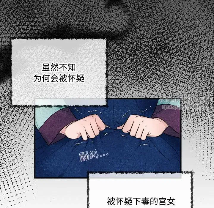 第84話
