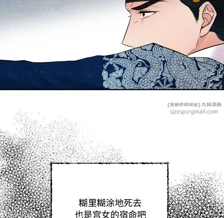 第84話