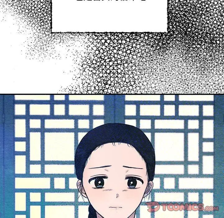 第84話