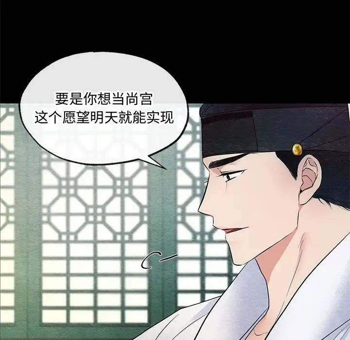 第84話
