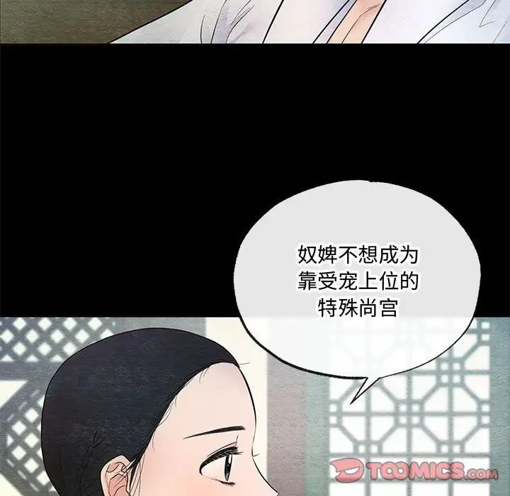 第84話
