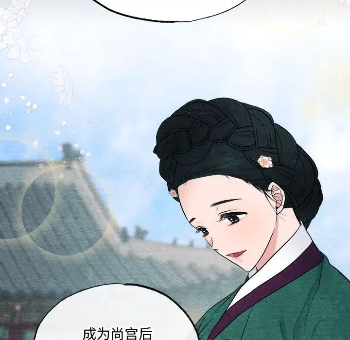 第84話