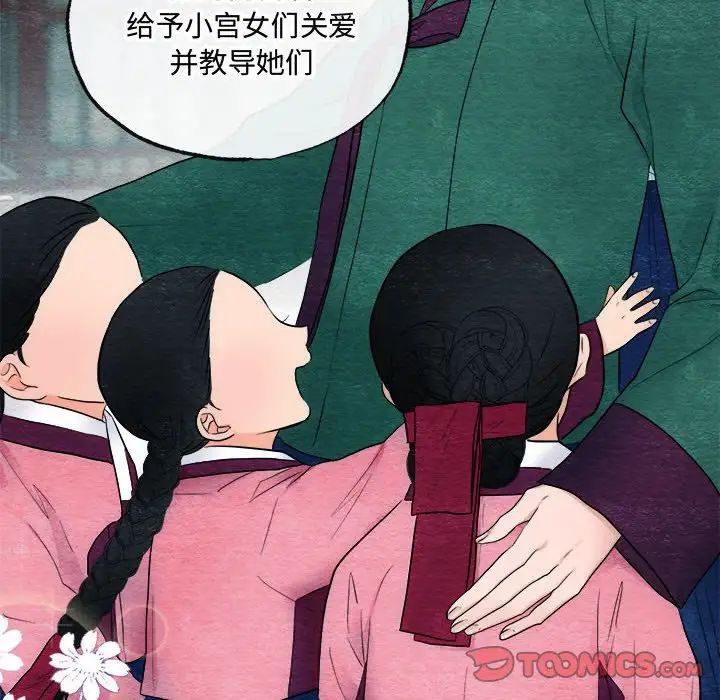第84話