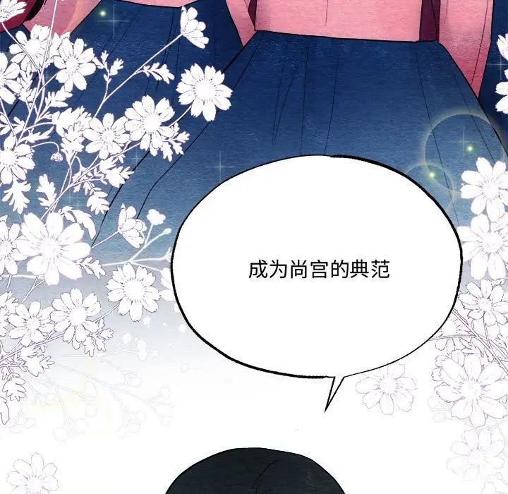 第84話