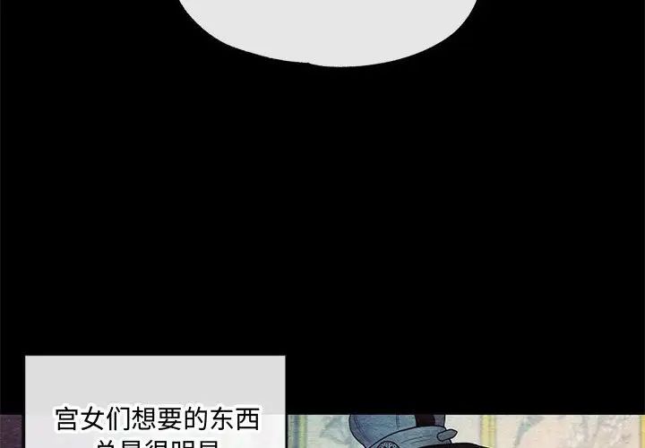 第84話