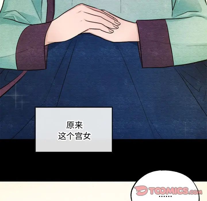 第84話
