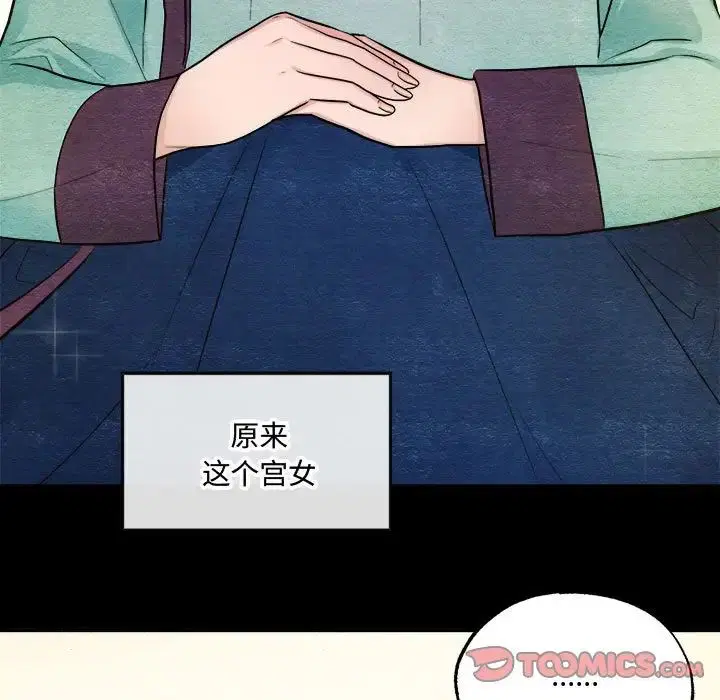 第84話