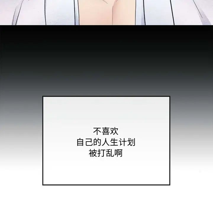第84話