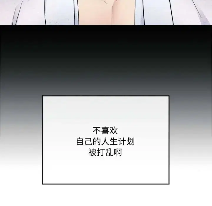 第84話
