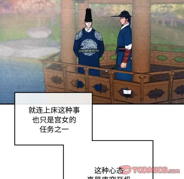 第84話