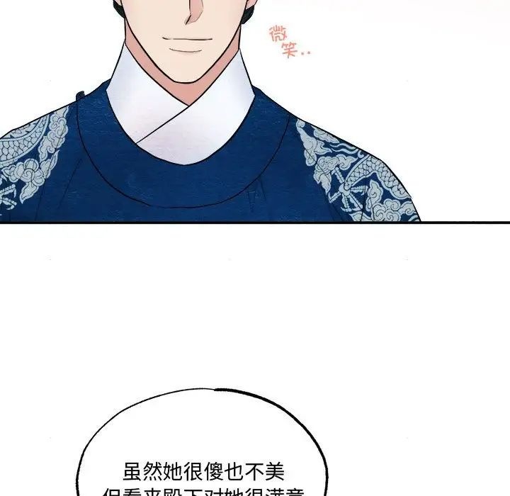 第84話