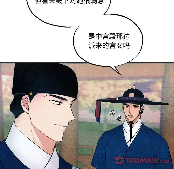 第84話