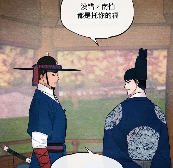 第84話