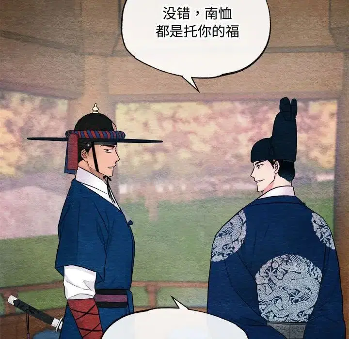 第84話