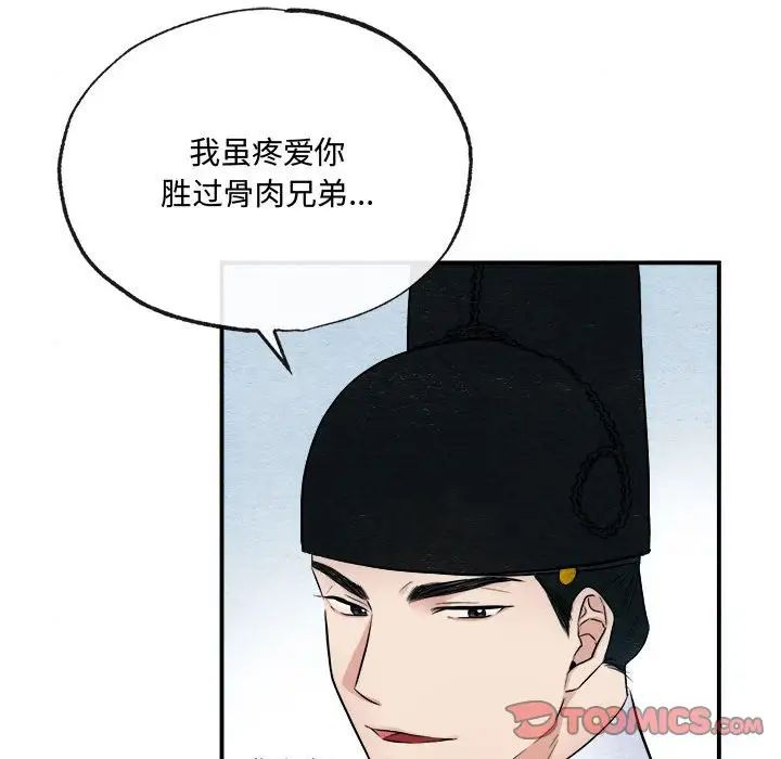 第84話