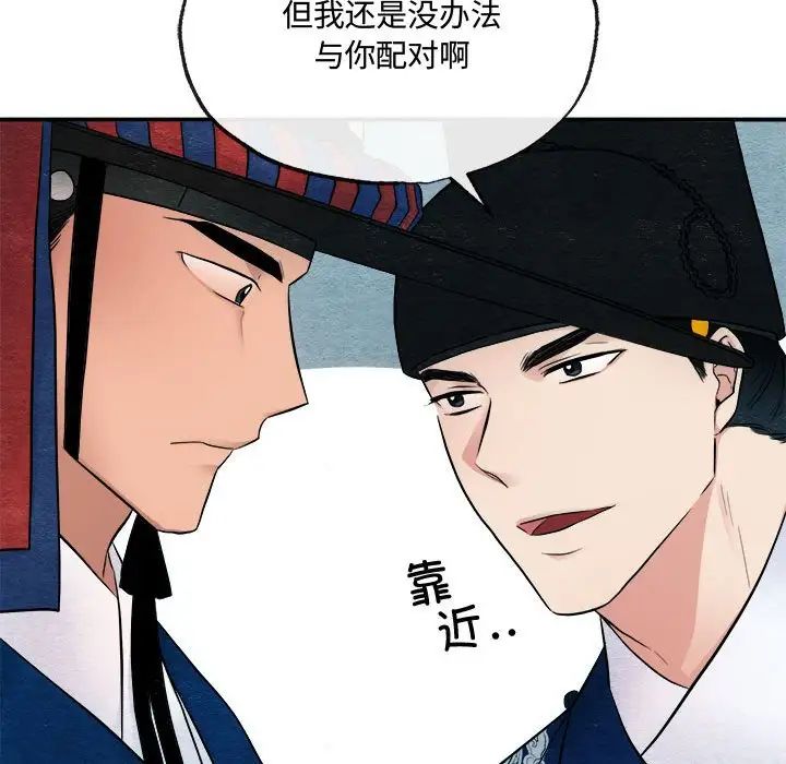 第84話