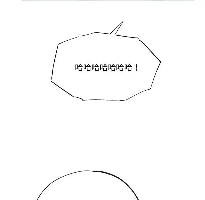 第84話