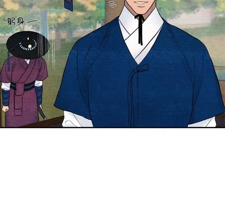 第84話