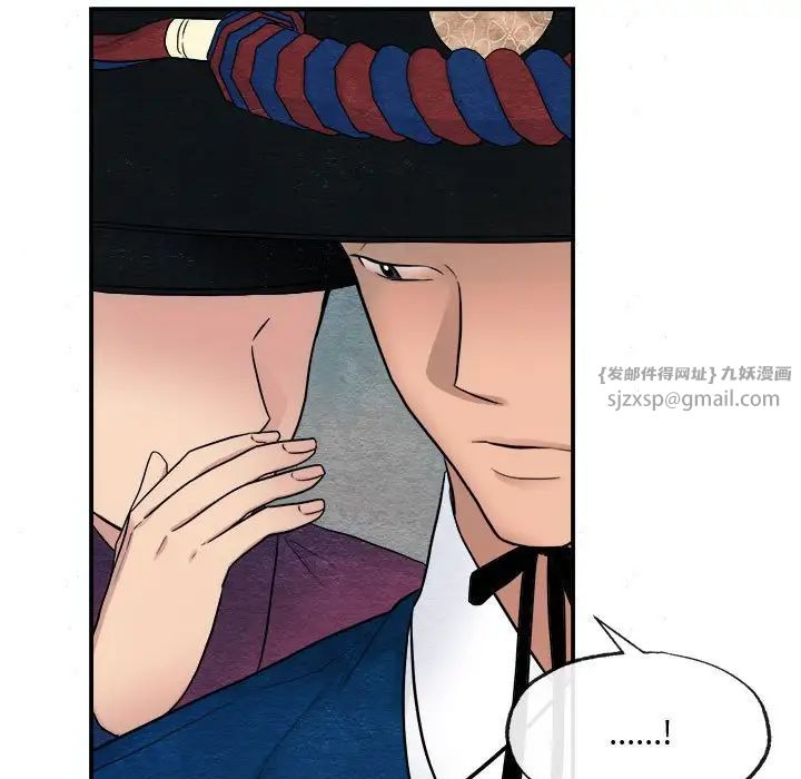 第84話