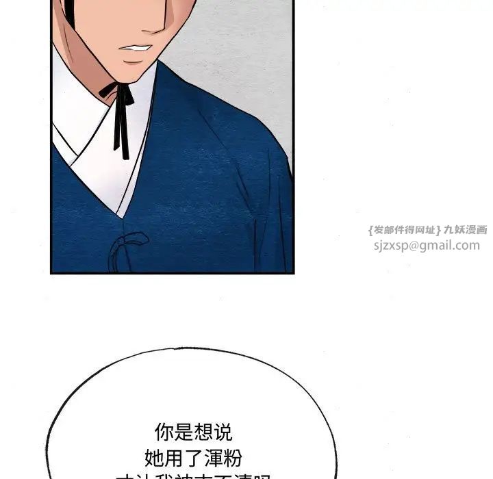 第84話