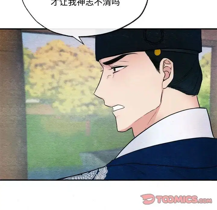 第84話