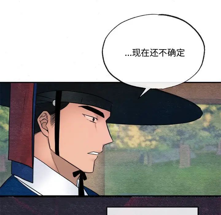 第84話