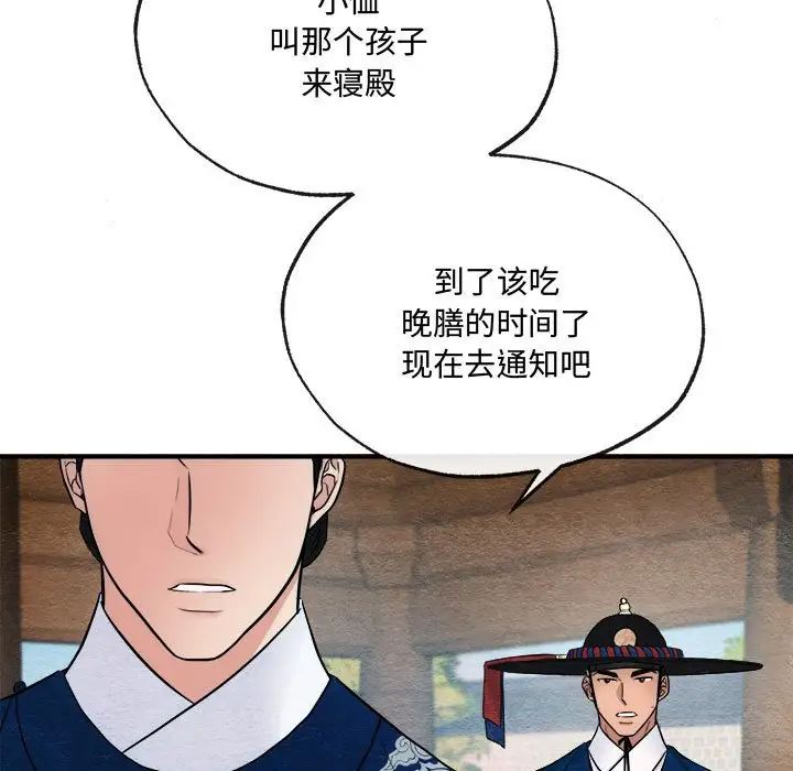 第84話