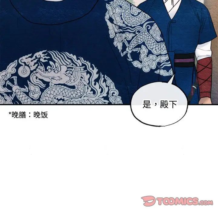 第84話