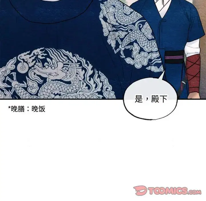 第84話