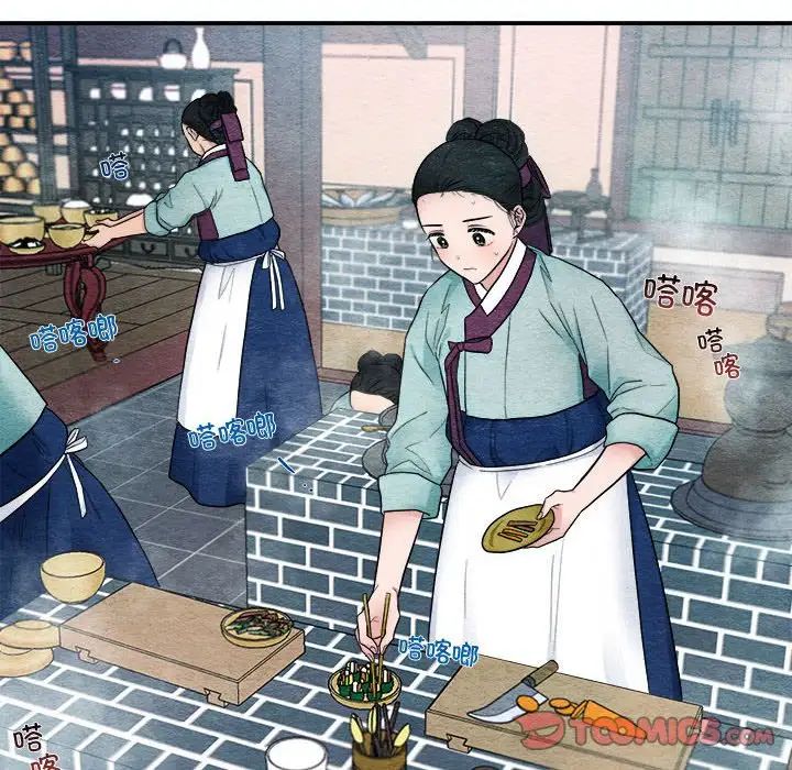 第84話