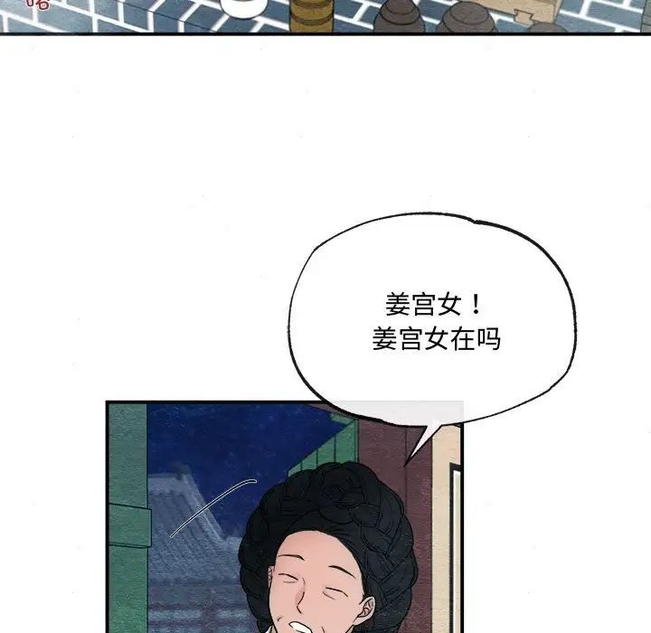 第84話