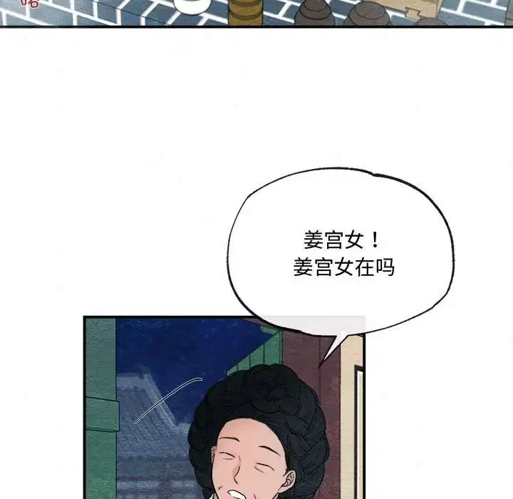第84話