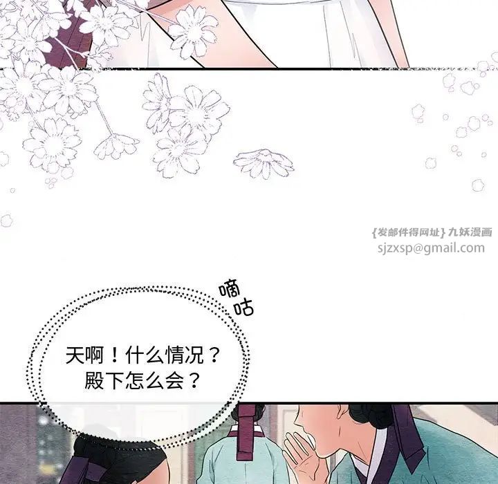 第84話