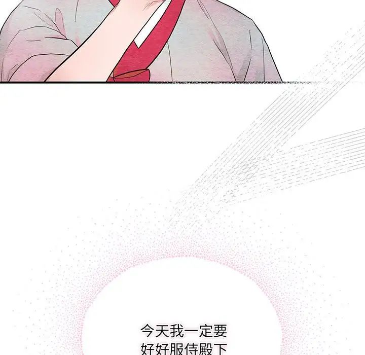 第84話