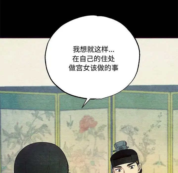 第84話
