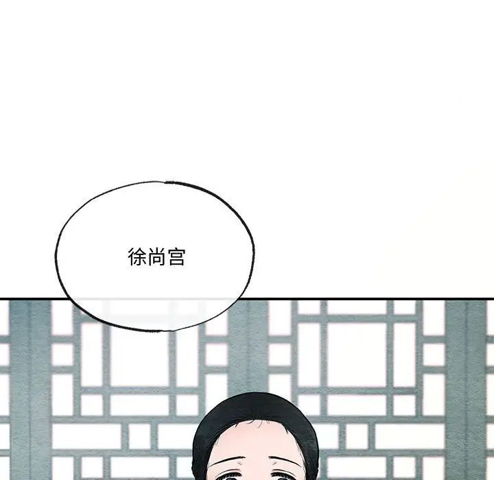 第84話